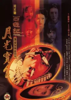 综艺《种地吧》宣传海报