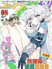 漫画《电锯人》封面